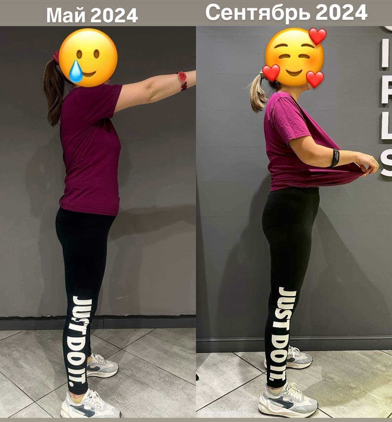 Результат клиента Champion Fitness