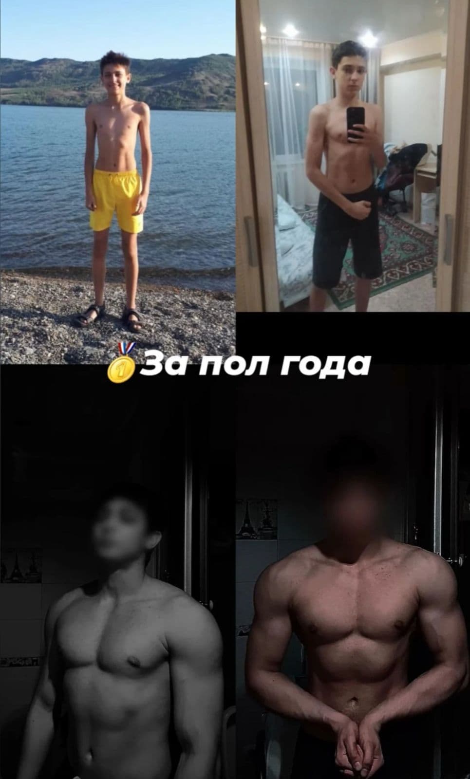 Результат клиента Champion Fitness