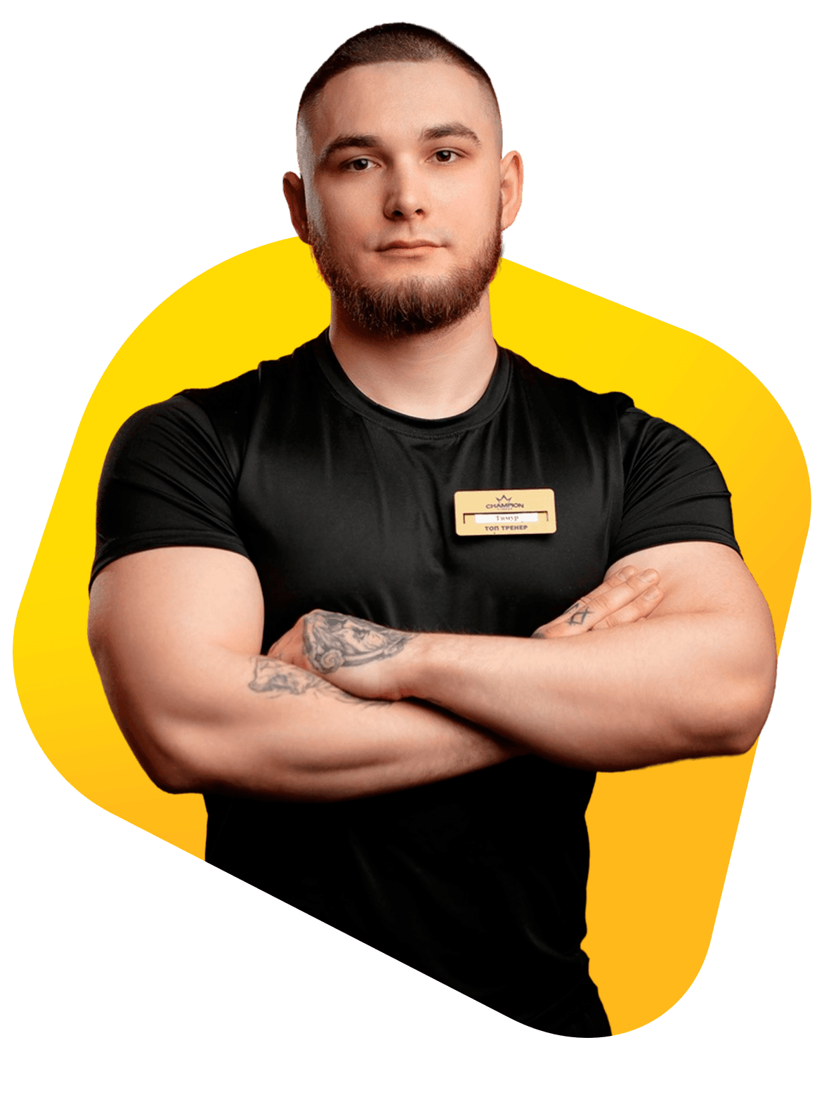 Кирин Тимур