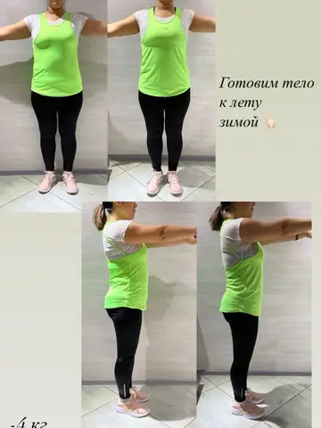 Результат тренировок в фитнес-клубе Champion Fitness