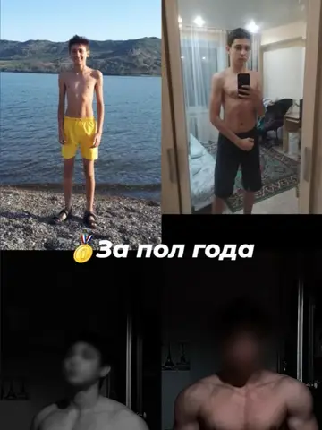 Результат тренировок в фитнес-клубе Champion Fitness