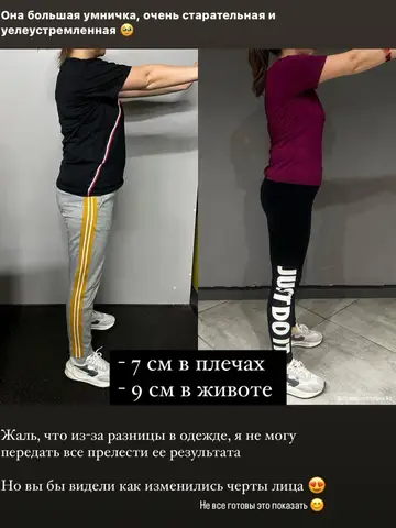 Результат тренировок в фитнес-клубе Champion Fitness